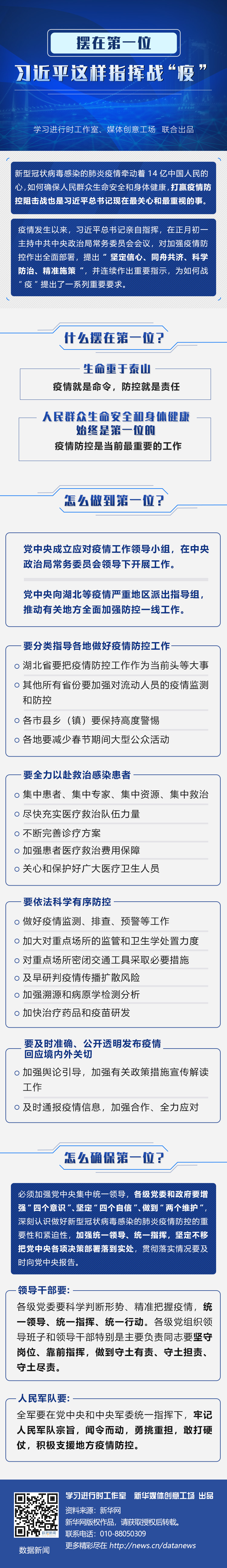 c18f8719d01e4b8a8f5f142c8cec310b.jpg