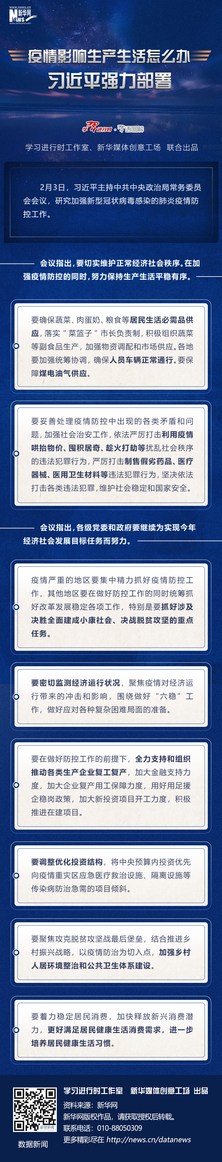 5e6ecfe9c7e443c68f2c5efb9a89f30a.jpg