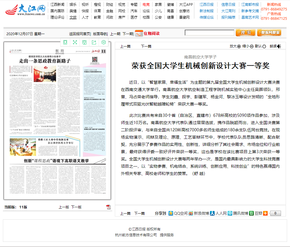 fce870a51cd14119951719dc3f58f307.png
