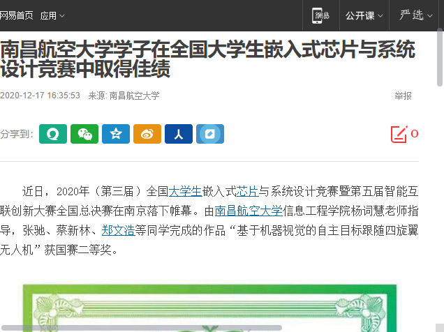 e934a15b1a8040728b729a6613da2dc0.png