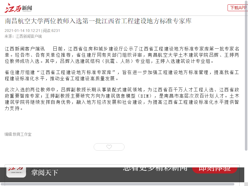 26eb783251bf4362a1cacec3a9e4abb1.png