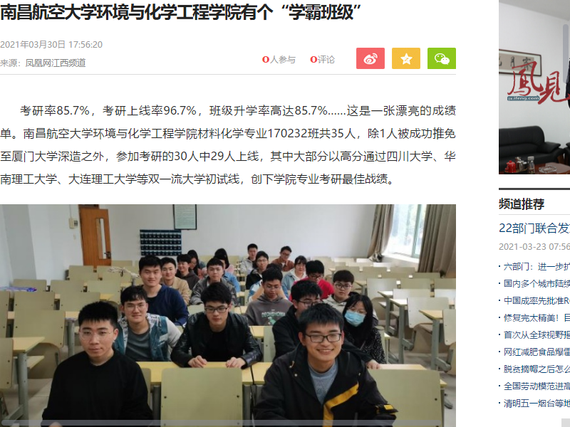 8e12c4f8090f4bd8994239e75d13a570.png