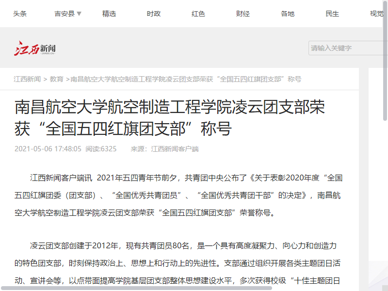 ea02d3d50944483db3cdc4f77fe63f52.png