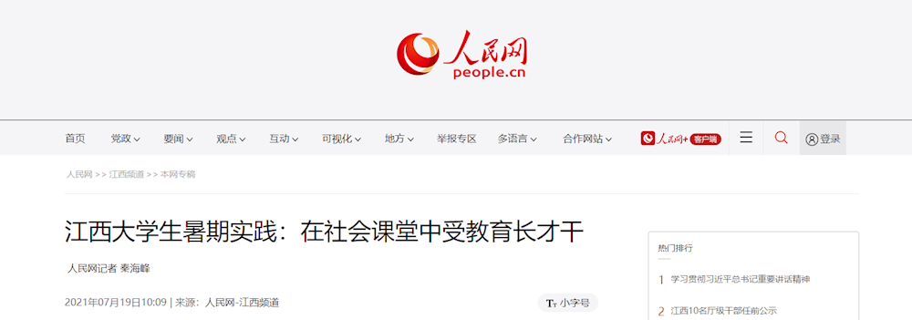 a43707db2f464d2aacab57002bcfda10.png