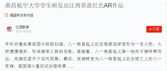 d8ab27ace5b14282aa2fcac3ef160083.png