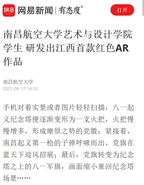 76c78b1af4fb4ee88b940a94cc367423.png
