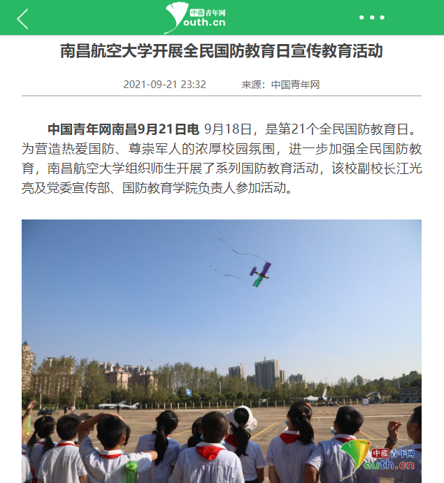 590271f968f24f54b39f4865faf2c4cd.png
