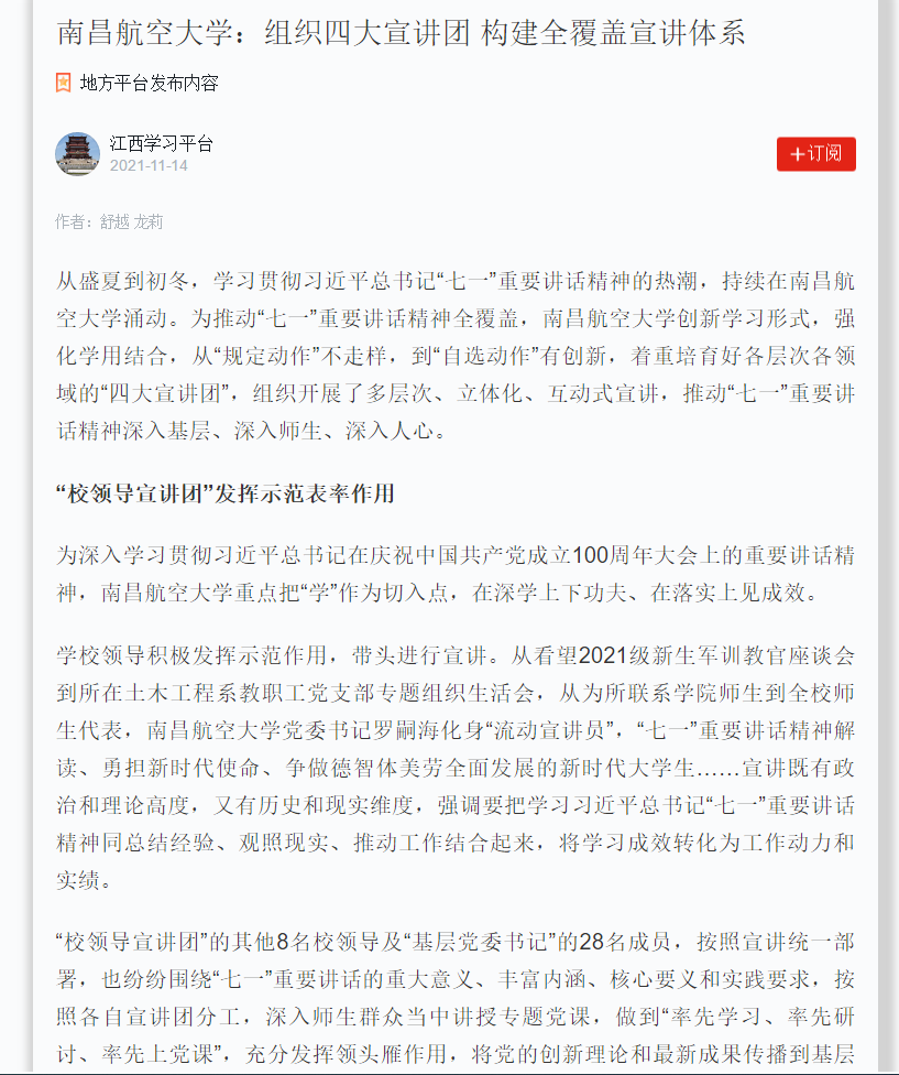 bd7e17d9139f4e80b9c6278b0bfc0fd3.png