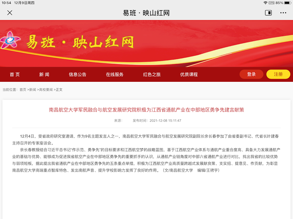 e9b507b800d145fabce702a265849079.png