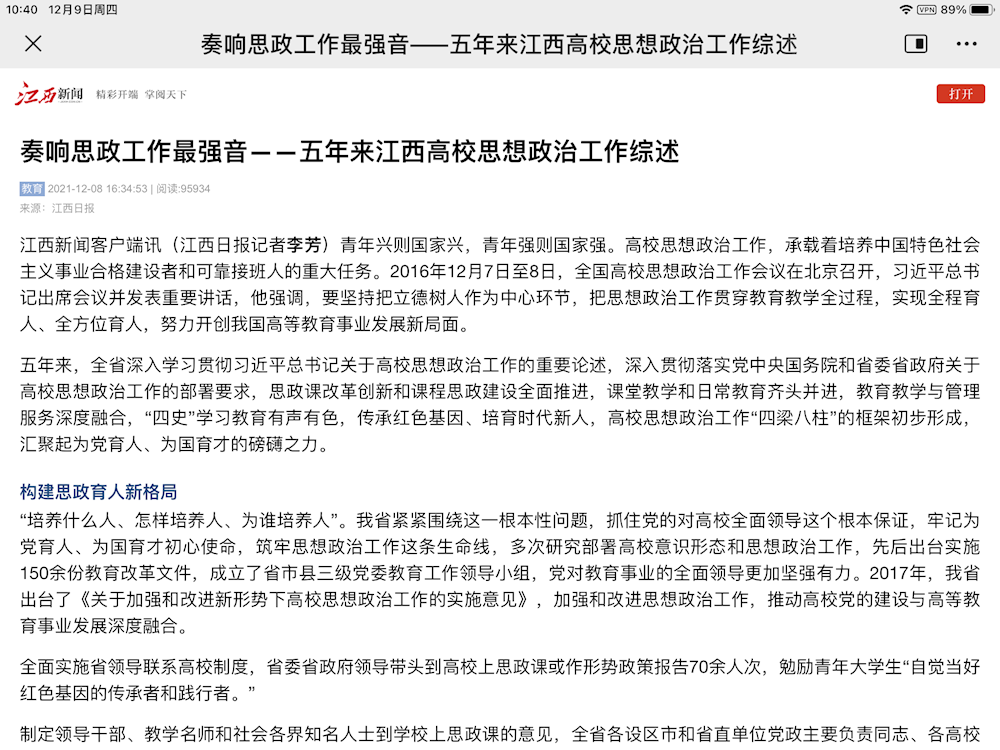 eb72f26e37744be5a408e24c62680ae4.png