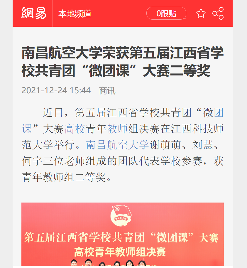 2ffc7f50515d41f69b405e4c1bf13171.png