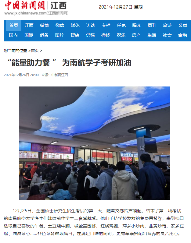 8801207c88a1448db60db859cbdf5197.png