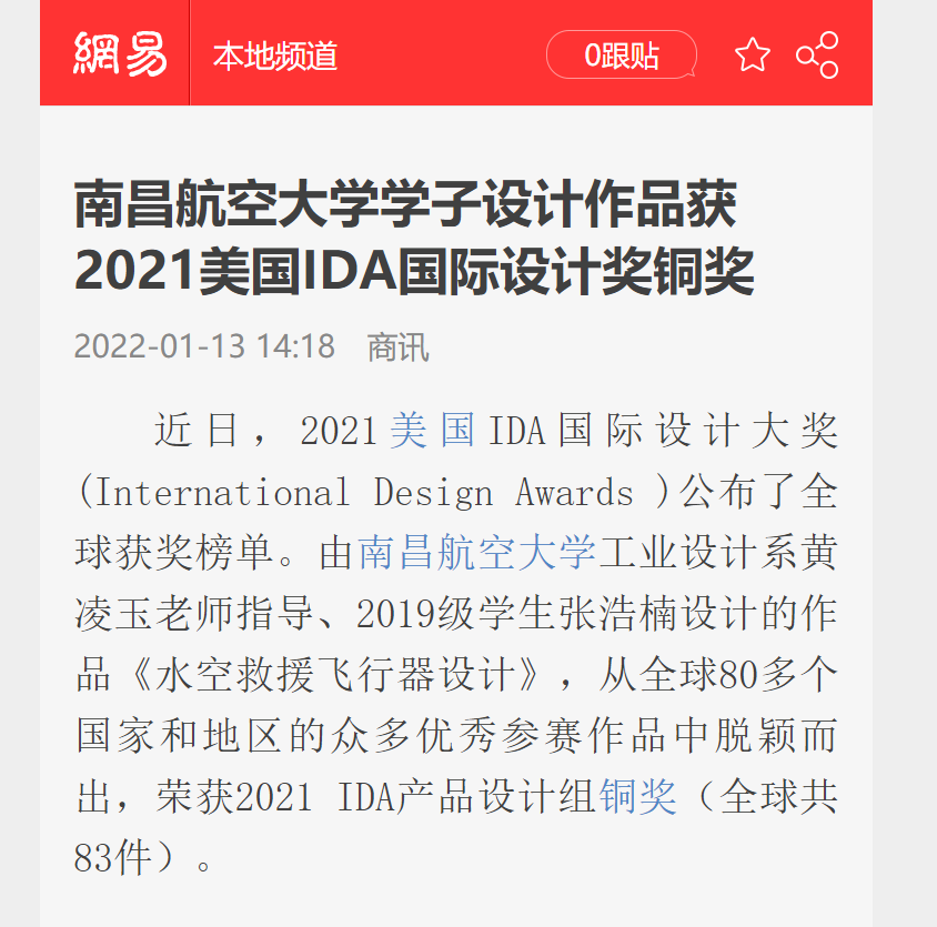 8e0ed961b7334ed290d19e76917abeda.png