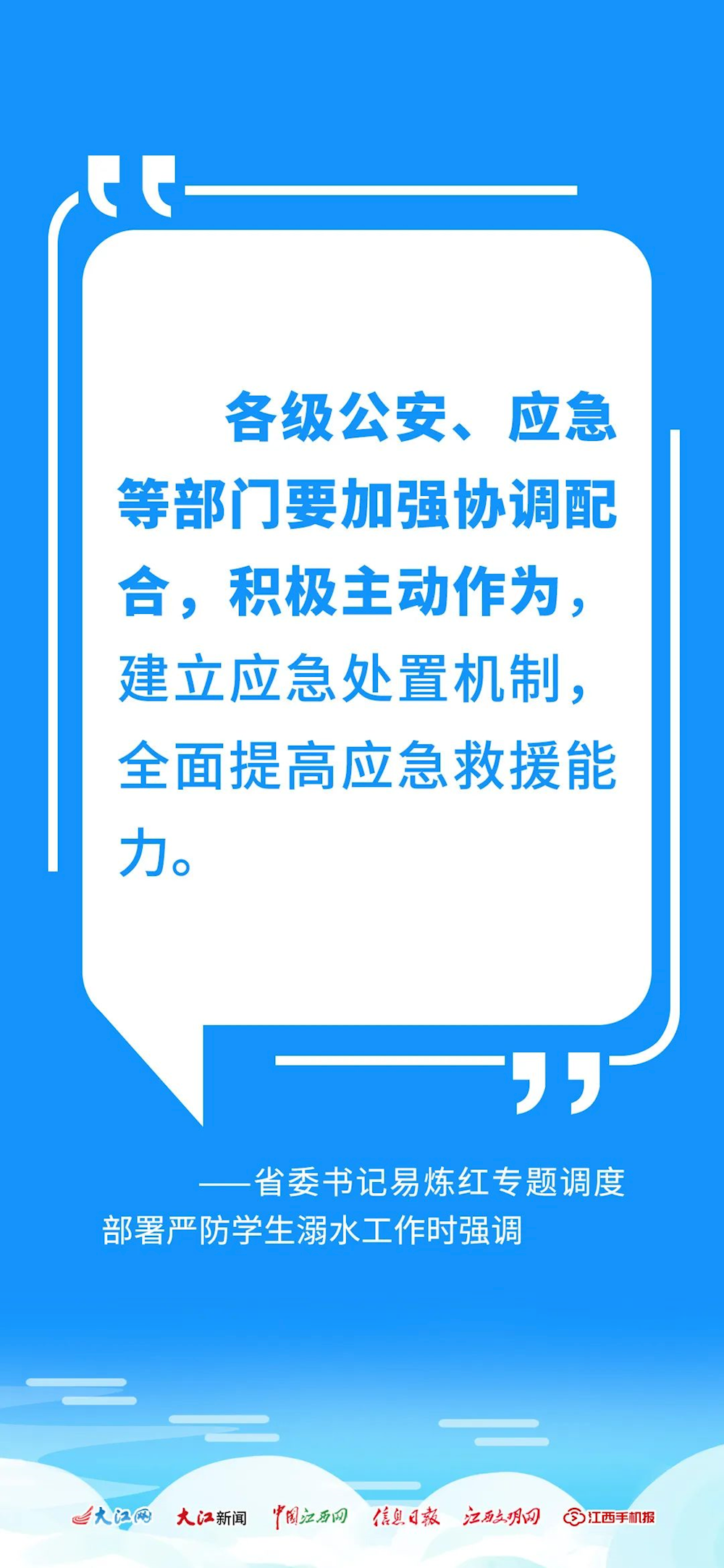 687a29b8fdc14384aae1a0749933abda.png