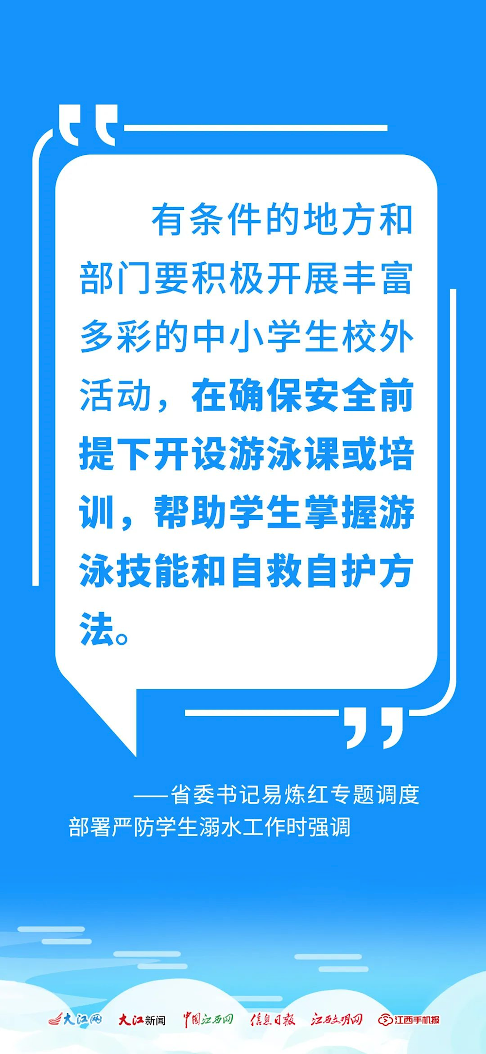 6e158ff528d1448a926d2d70beabe2e6.png