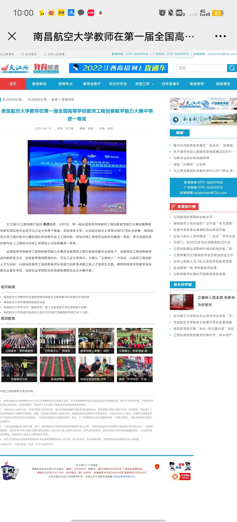 b37ce428297948fabc72850dbc0707ef.png