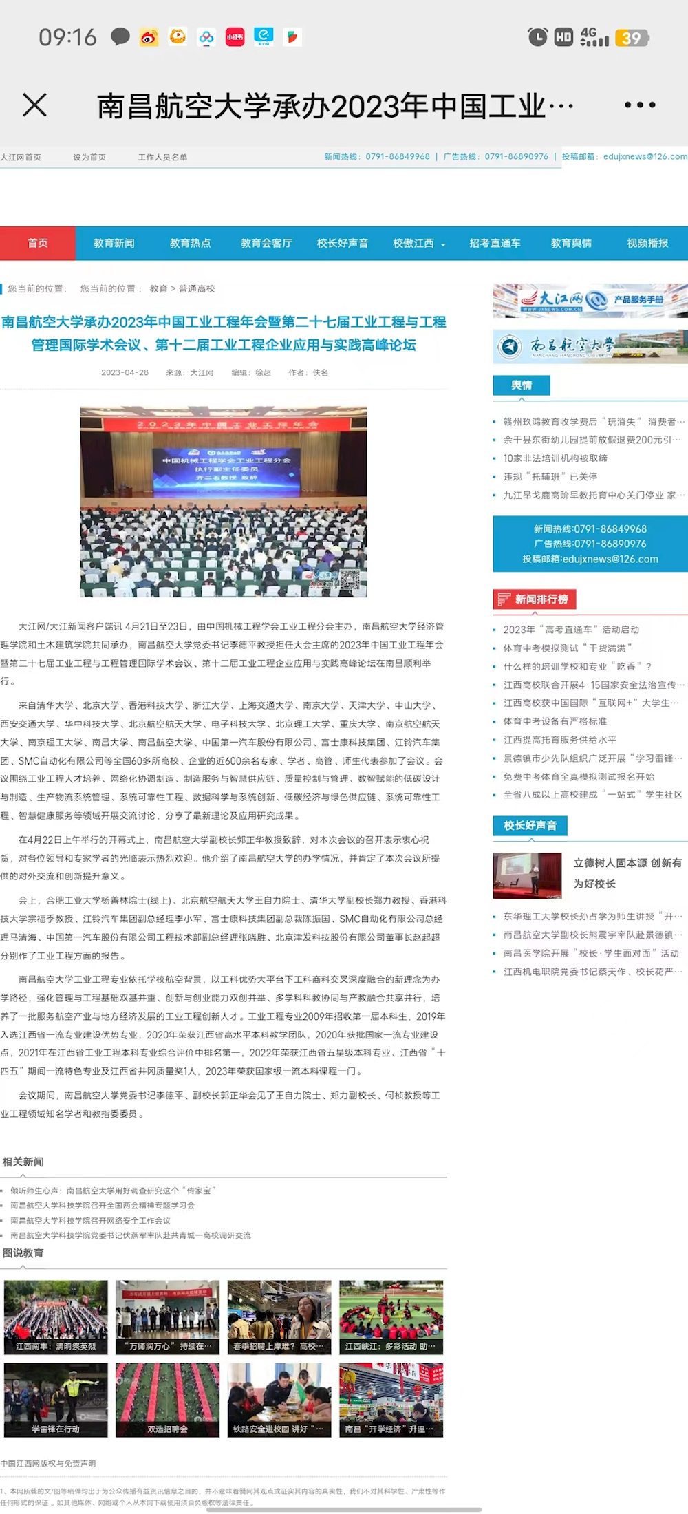 60c80b83088f429e85d31655e8a5163c.png