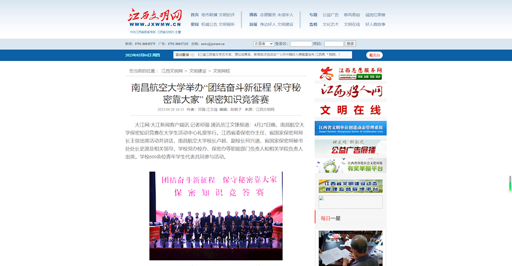 89251a0d7a8746e5a67ea3ed108d521a.png