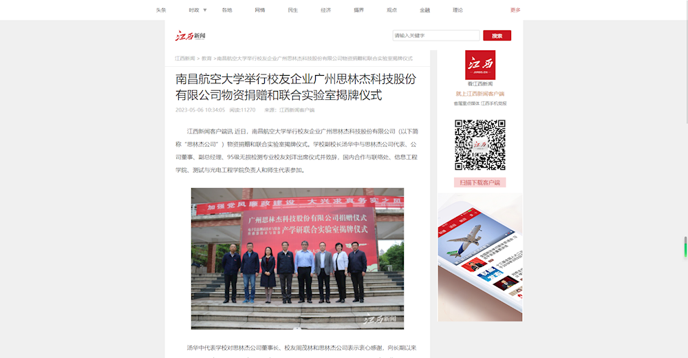 b61c49a522044ec59678c47bcd60e075.png