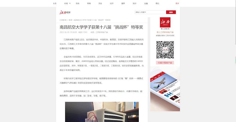 432a774fc57a48f0a45d7c9e8593fe90.png