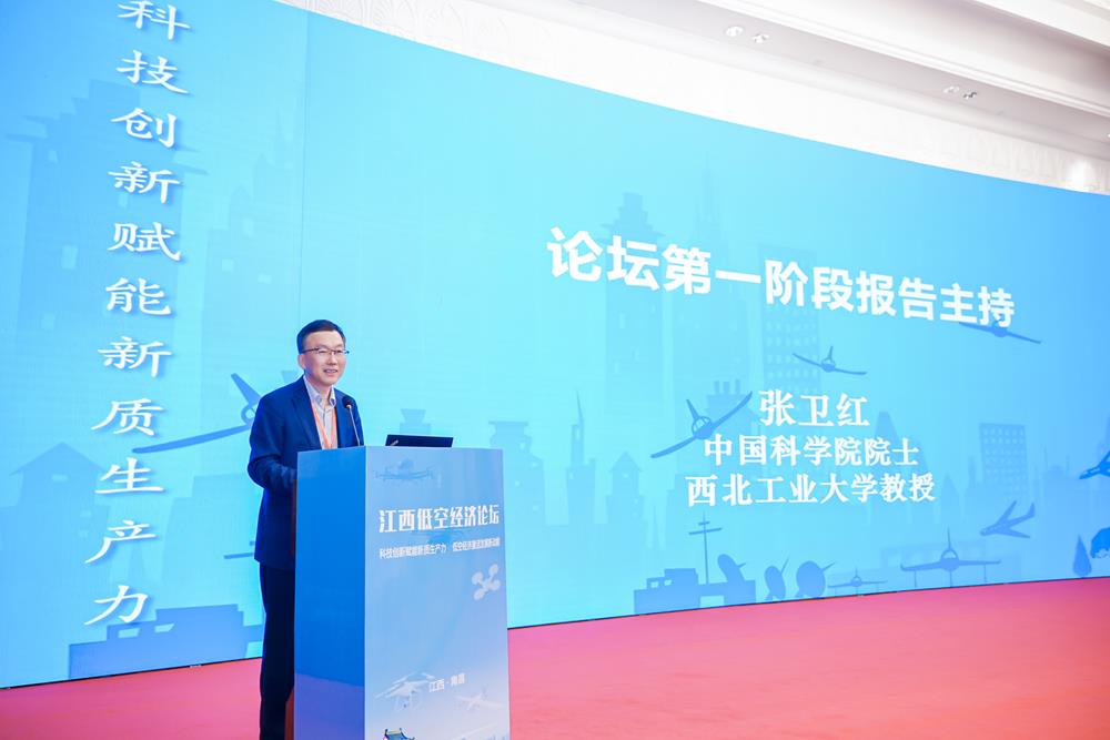 main/ContentManage/Article/image/2024/05/17/第一階段主持人張衛紅_Original(1).JPG