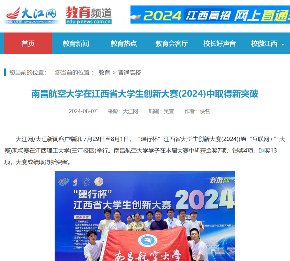 1723172810229.png 1723172810229.png