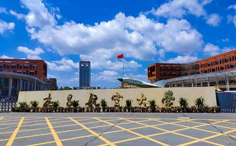 【高校專業(yè)解讀】南昌航空大學(xué)：引培并舉，為國培育航空英才
