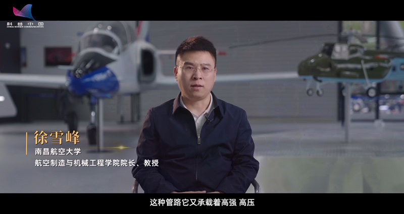 【高校專業(yè)解讀】南昌航空大學(xué)：引培并舉，為國培育航空英才