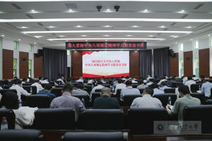 我校深入貫徹中央八項規定精神學習教育讀書班開班