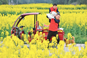 以好作風好形象創造新偉業
