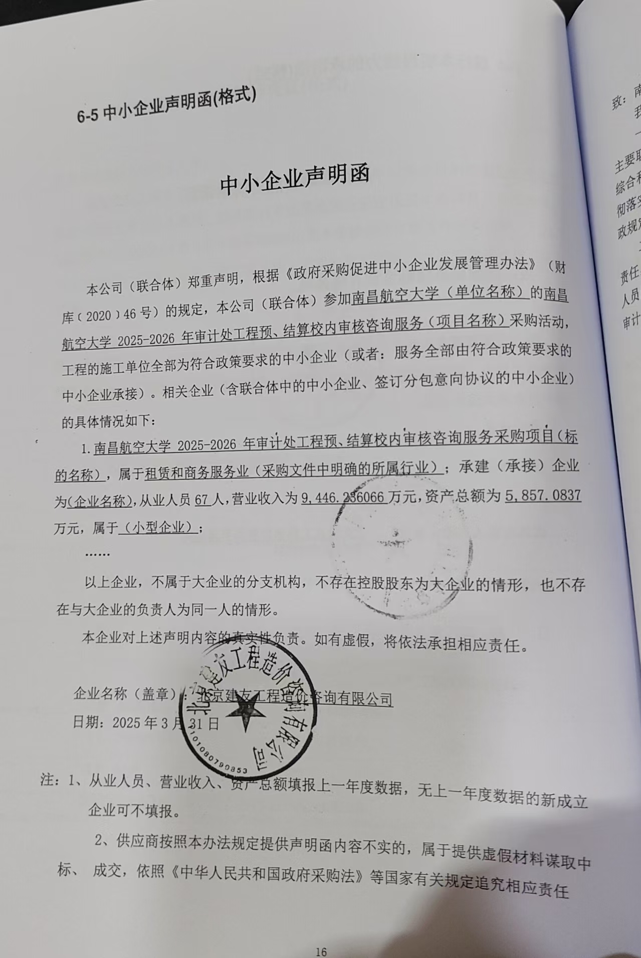 e5d731fc7edb128d06178b4a53598f7